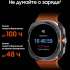 Смарт-часы Samsung Galaxy Watch Ultra LTE 47мм,  1.5",  белый/белый [sm-l705fzwacau]
